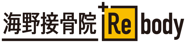 HAREYAKA Rebody 整骨院