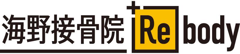 整骨院でより動けるカラダつくりLifestyle+Rebody